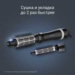 Фен-щетка Rowenta Express Style CF6320F0