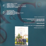 Чиж & Со / Новый Иерусалим (LP)