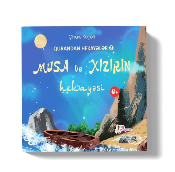Musa və Xızırın hekayəsi