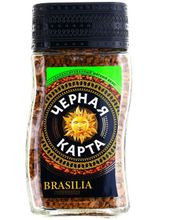 Кофе растворимый Черная карта Exclusive Brasilia 95 г