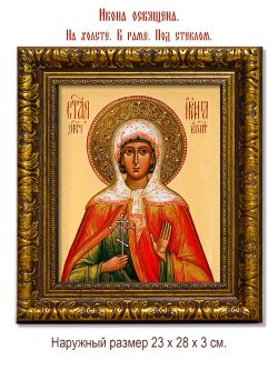 Ирина Египетская Святая мученица. Икона на холсте.