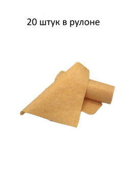 Салфетки вискозные в рулоне 23х25см 20шт