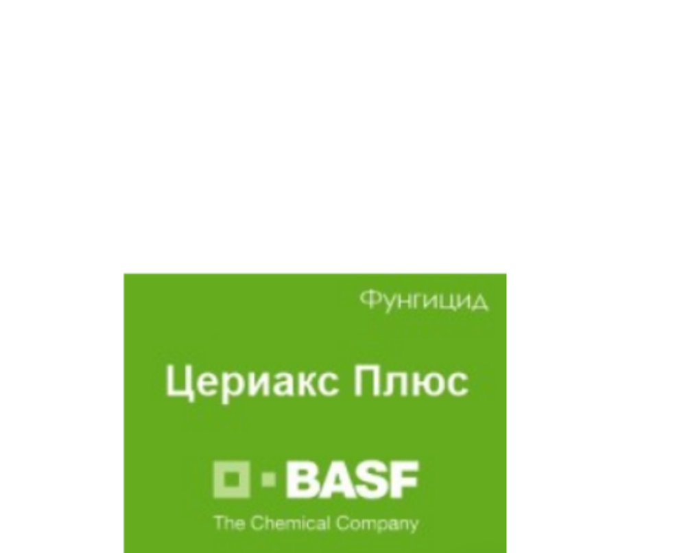 Цериакс Плюс, КЭ (66,6+41,6+41,6г/л)