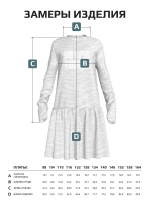 Платье для девочки с длинным рукавом