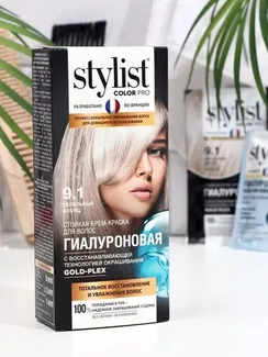 Стойкая крем-краска STYLIST COLOR PRO Гиалуроновая, тон пепельный блонд, 115 мл