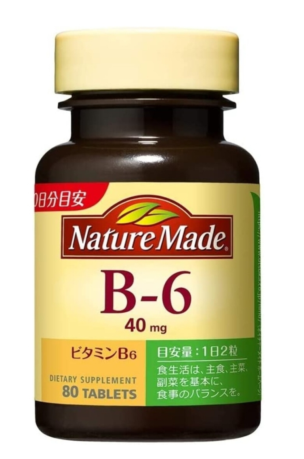 Витамин B6 Nature Made B6