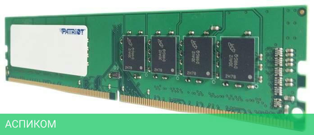 Оперативная память Patriot Signature Line 4GB DDR4 PC4-17000 (PSD44G213381)