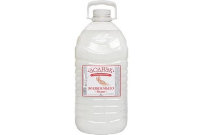 Жидкое мыло Зодиак белое, гипоаллергенное, ПЭТ 5 л.