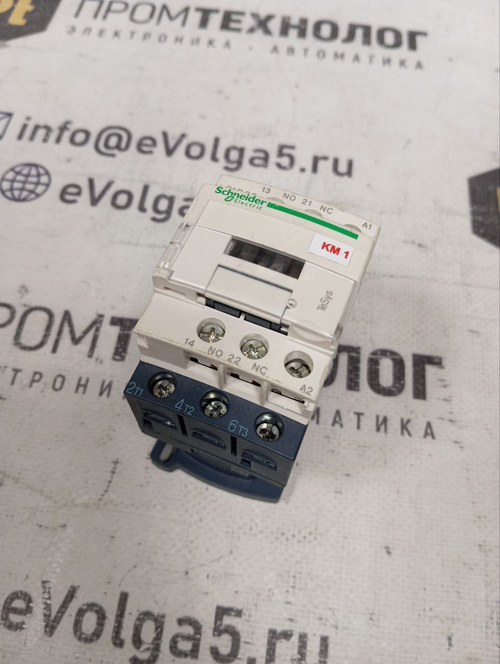 S.E. LC1D09 с хранения