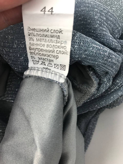 Джемпер с воротом 44 размер