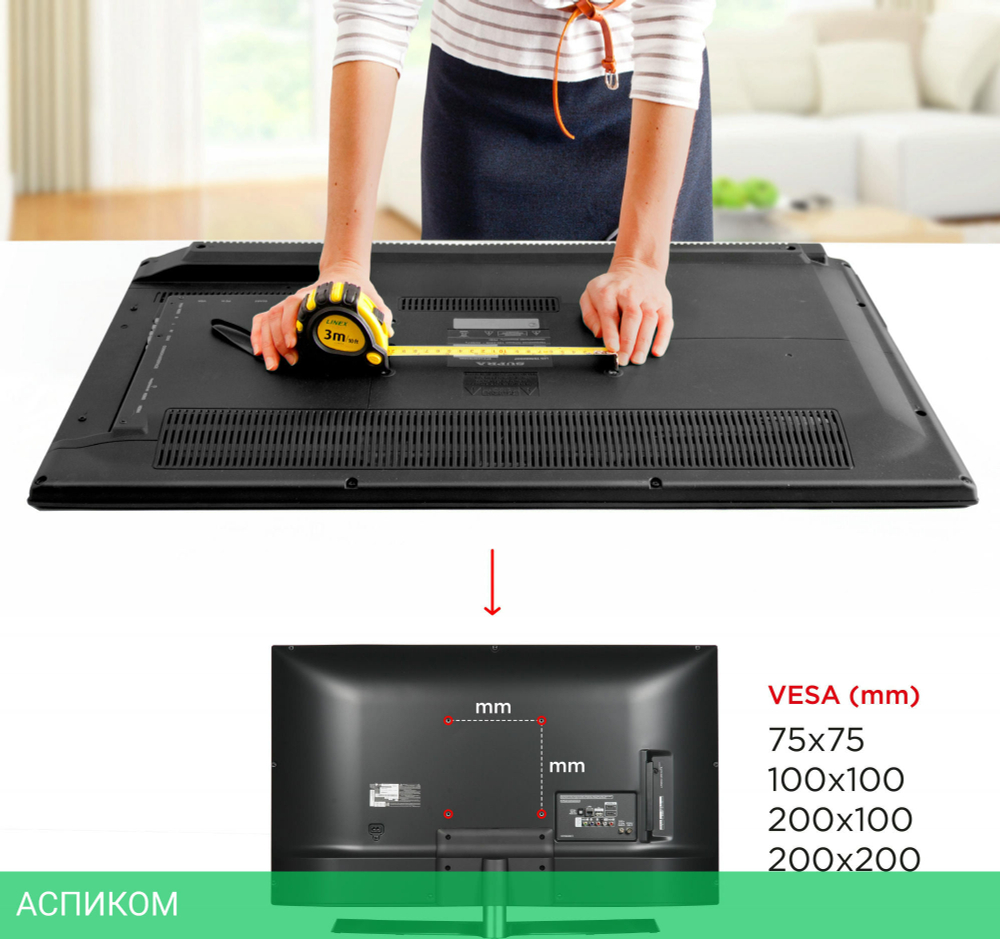 Кронштейн Holder LCDS-5051