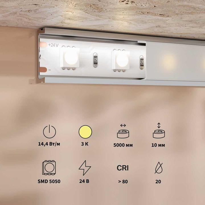 Светодиодная лента Maytoni Led Strip 201189