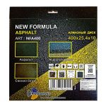 Диск алмазный отрезной 400*25,4 по асфальту New Formula NFA400
