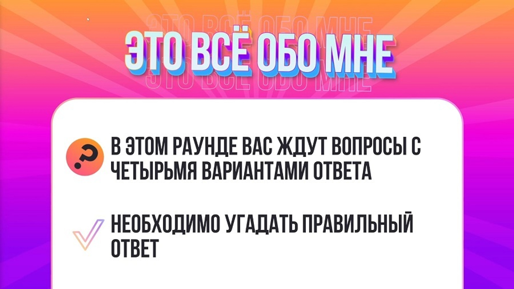 «Мы тебя знаем»