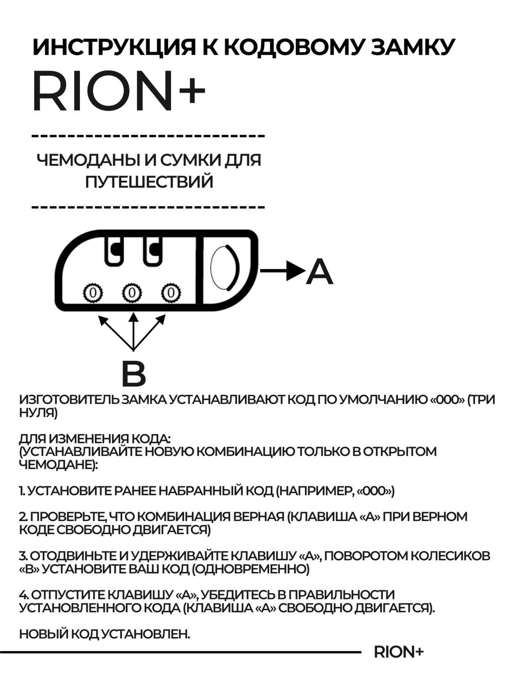 Чемодан Рион+ (RION+) R453, Тканевый, 55 см 38 литра 4 колеса, S (до 55 см), ручная кладь, 2,4кг, фиолетовый