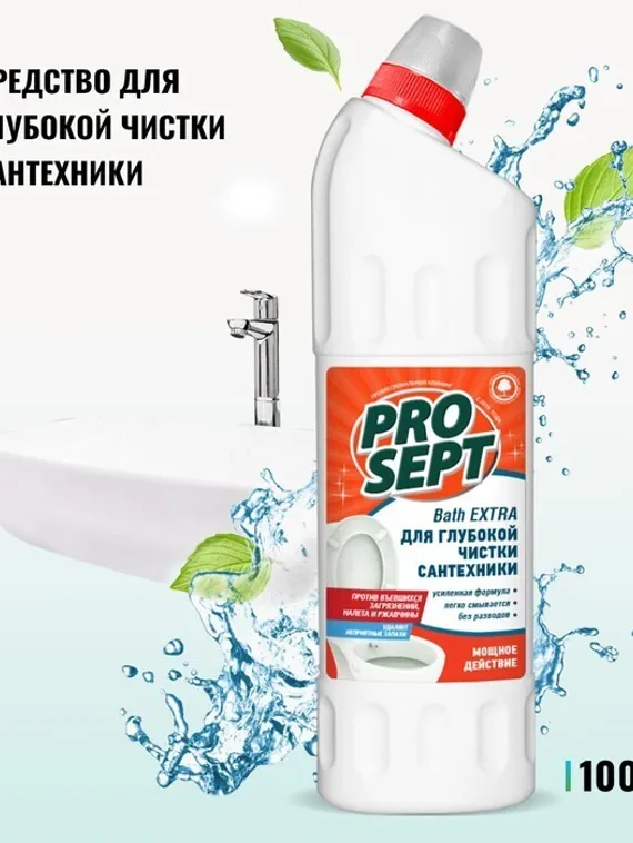 Чистящее средство для сантехники Prosept Bath Extra, концентрат, 1 л