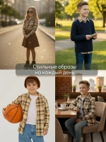 Рубашка в клетку с начесом