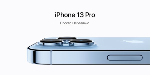 iPhone 13 Pro