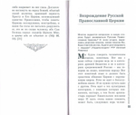 Беседы. Слова. Размышления Святейшего Патриарха Кирилла. Подарочный комплект из 3-х книг в футляре