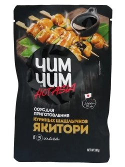 Соус для куриных шашлычков Якитори, 90 г х 3 шт