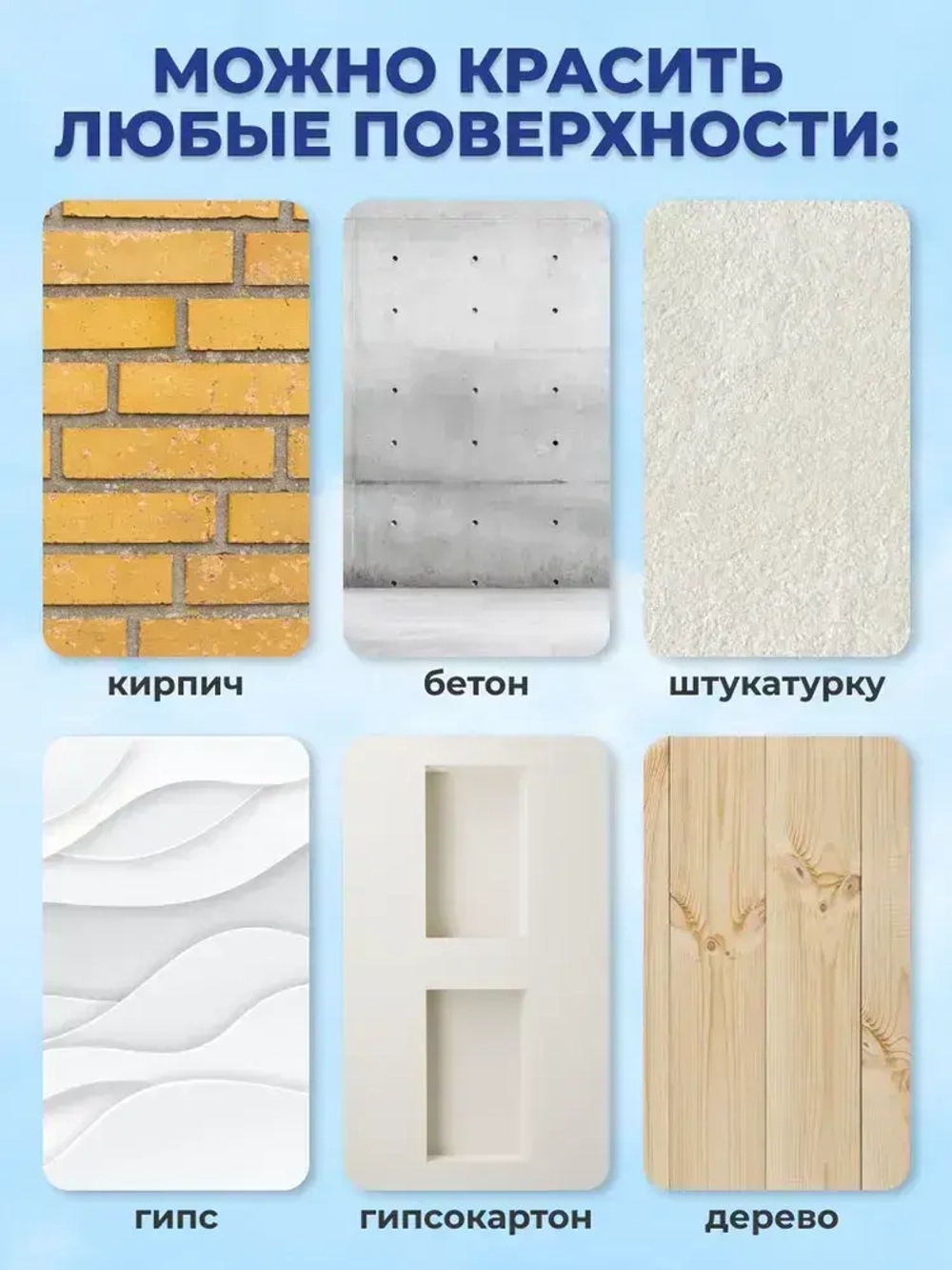 Краска фасадная для наружных работ белая матовая 2.7 кг