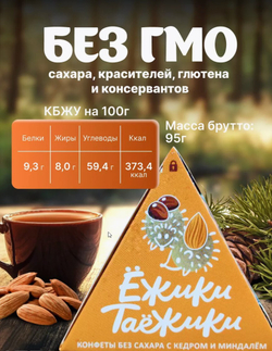 Скриншот 06.05.25_21.38.28