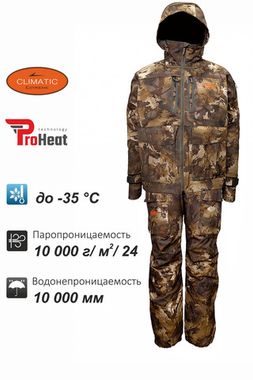 Костюм Remington 3 в 1 Blizzard Timber