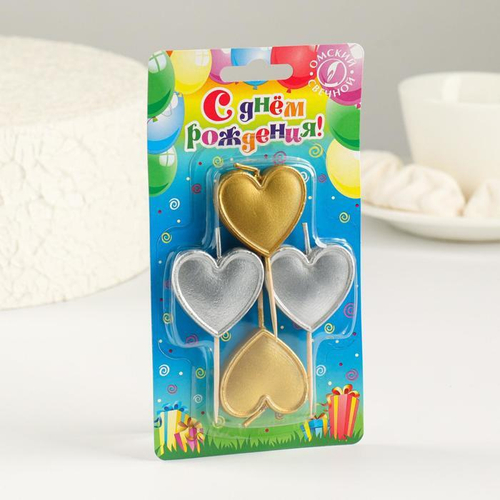 Свечи для торта "Сердечки", золото/серебро, 6,6*3,8 см 4 шт