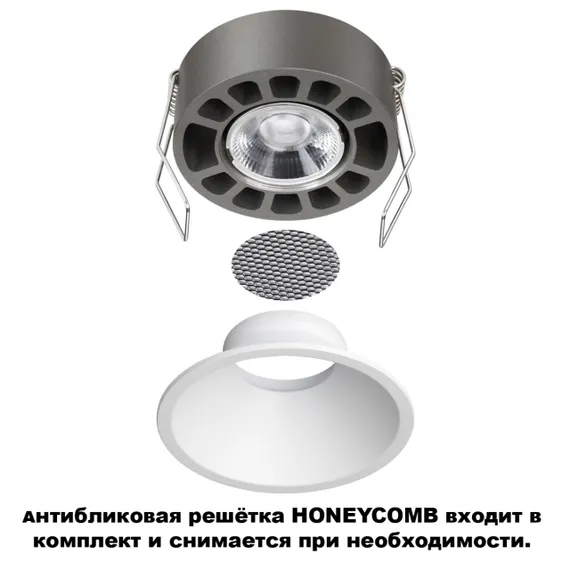 359851 WIR NT25 506 белый Светильник встраиваемый с переключателем цв. температуры IP20 LED 12W 220-240V 2700К\3200К\4000К NOVA