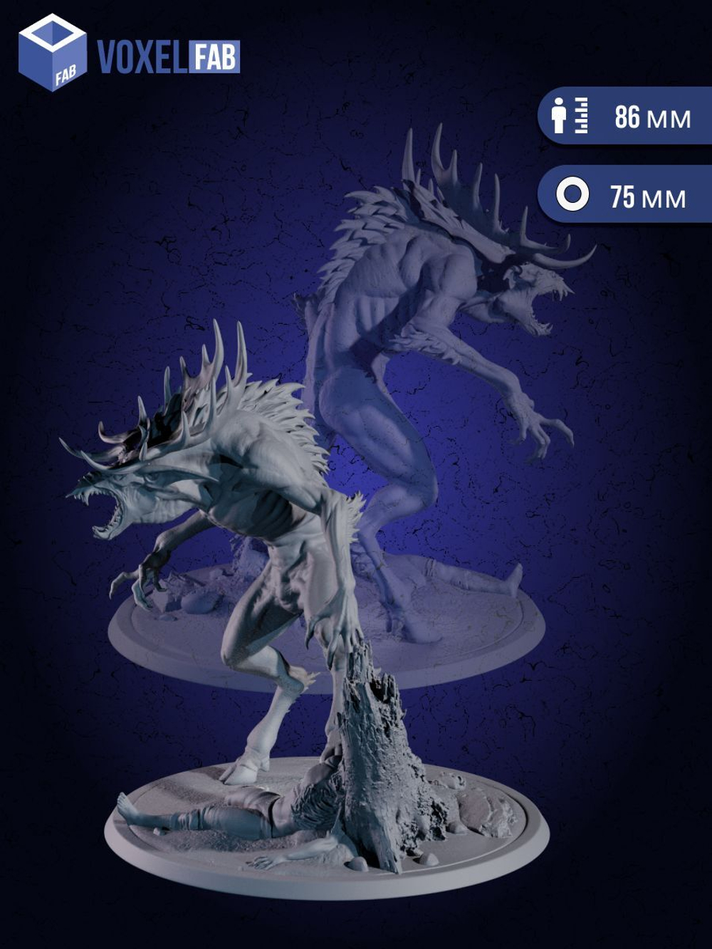 Вендиго. Фигурка/модель под покрас