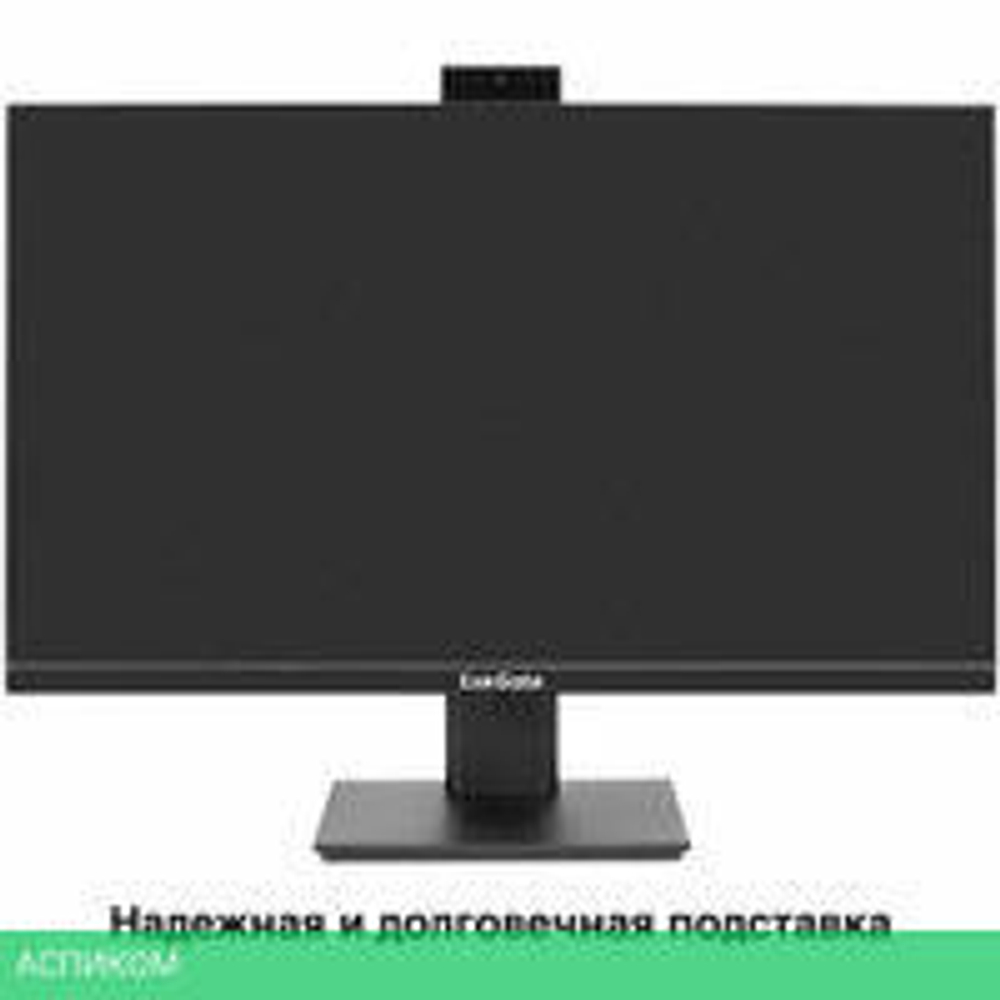 Монитор ExeGate SuperView EA2700C EX298882RUS