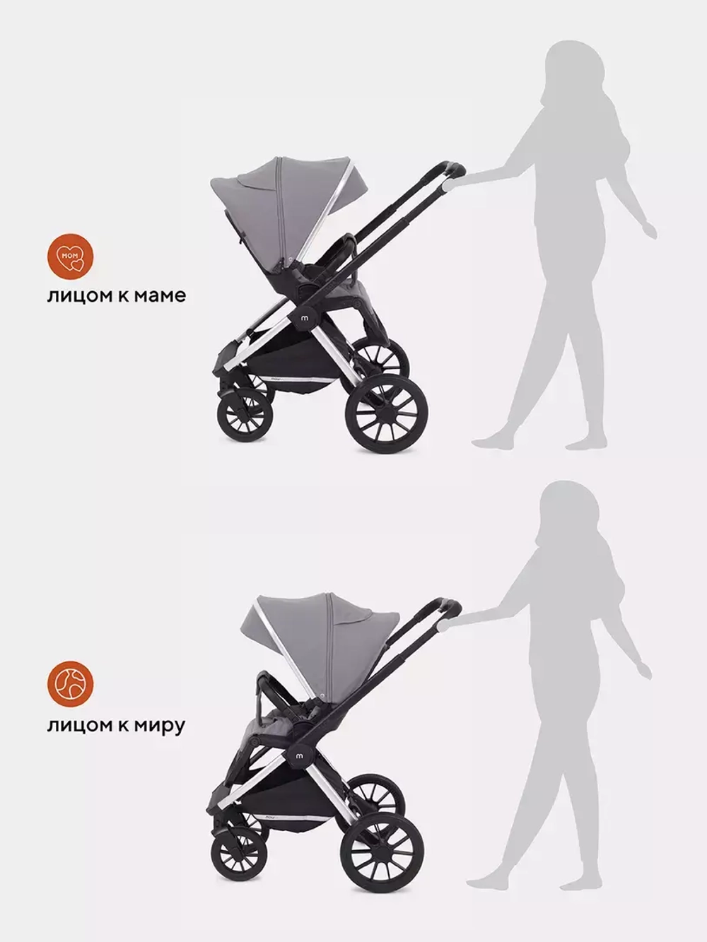 Коляска универсальная 2 в 1 Mowbaby Tilda