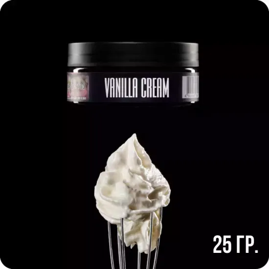 Must Have (Vanilla Cream), 25 гр.