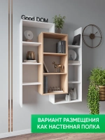 Стеллаж универсальный