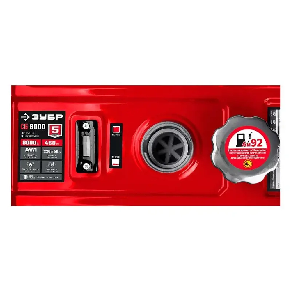 ЗУБР СБ-8000 бензиновый генератор