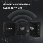 Радиосистема SYNCO G1(A2)