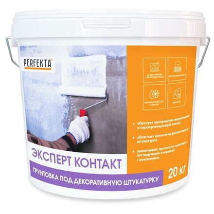 Perfekta Эксперт Контакт, 20 кг - Грунтовка под декоративную штукатурку