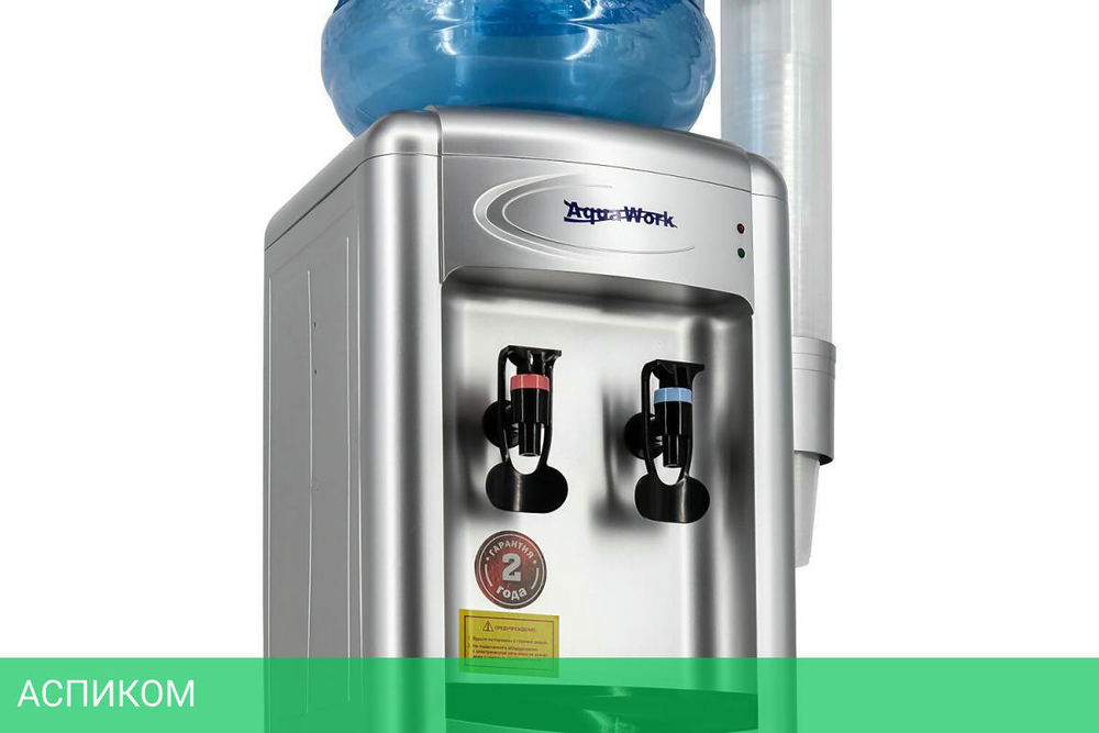 Кулер для воды Aqua Work 0.7-TDR серебристый (24762)