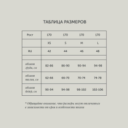 Юбка миди из замши