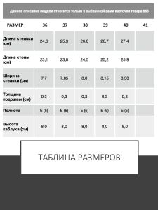 Туфли женские, ARGO