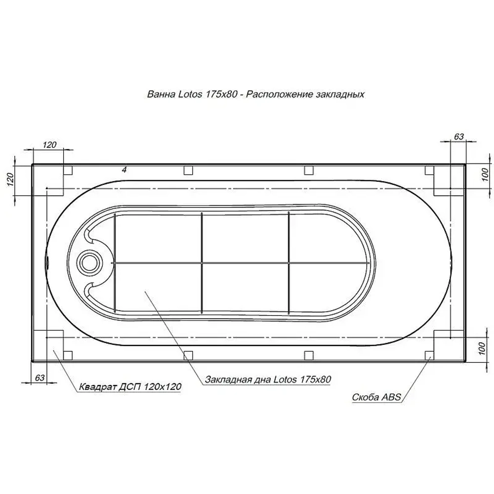 Акриловая ванна Aquanet Lotos 175x80 (с каркасом)