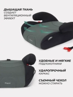 Автокресло-бустер Rant Point  2-3 (15-36 кг)