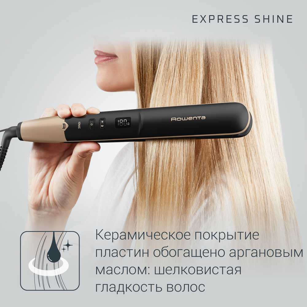 Выпрямитель для волос Rowenta Express Shine SF4630F0