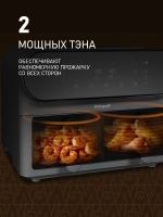 Аэрогриль Weissgauff WAF 910 DS FryChef (q)