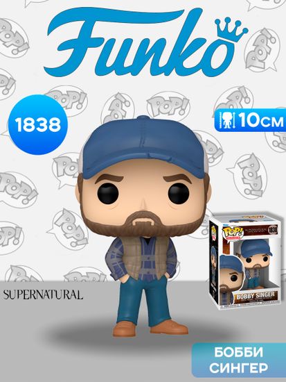 Фигурка Funko POP! TV Supernatural Bobby Singer (1838) 90275 / Фигурка Фанко ПОП! по мотивам сериала "Сверхъестественное", Бобби Сингер