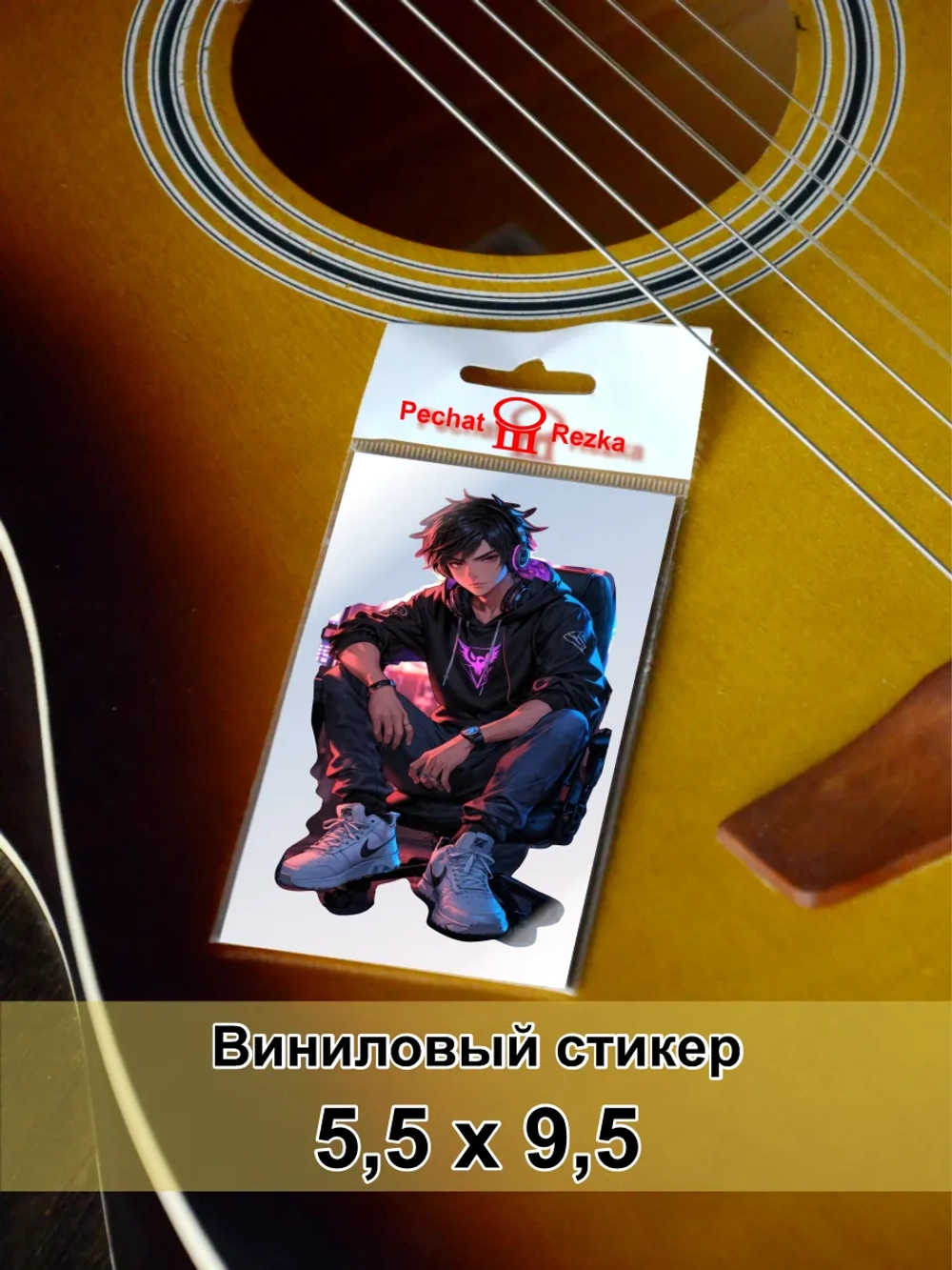 Стикер - Аниме парень