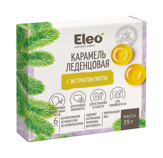 Скидка 50% -Карамель леденцовая с экстрактом пихты, 19 г. (6 шт. блистер)