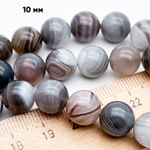 Агат Ботсвана бусины, диаметр 10,2-10,4 мм, цена за 9 шт (1/4 нити)