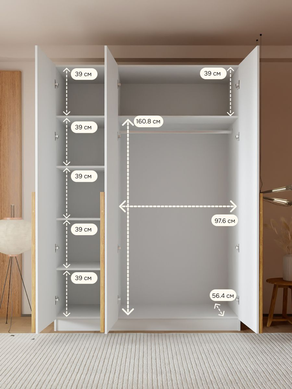 Шкаф распашной трехдверный Мираж, белый, 215х120х45