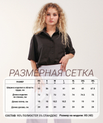 РУБАШКА LARA BLOND